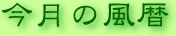top_page